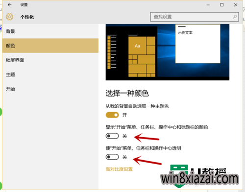 win10װϵͳ俨ô