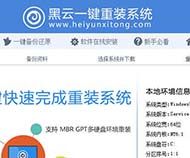һװϵͳȫȶV6.5.2