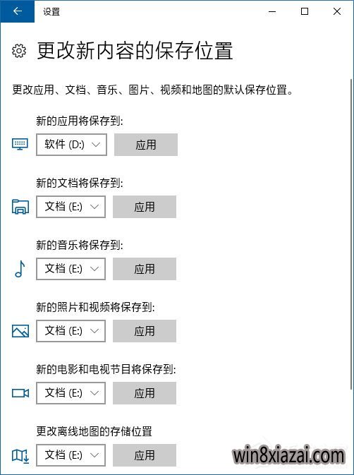 Win10װ̣