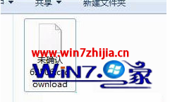 ǳwin7crdownloadʲôļܷɾ