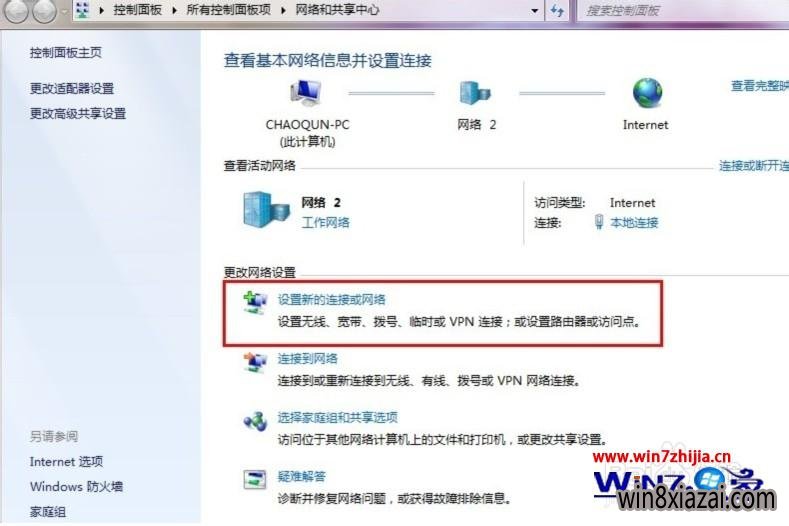 Win7콢¼ȵķ