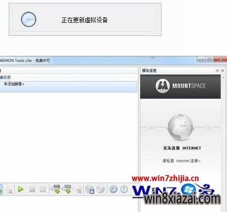 Win7콢ϵͳרҵdaemon toolsʹ÷