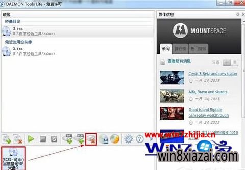 Win7콢daemon toolsʹ÷