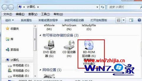 Win7콢daemon toolsʹ÷