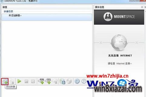 Win7콢ľַҵdaemon toolsʹ÷