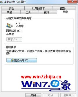 Windows7콢ôȫĿ¼