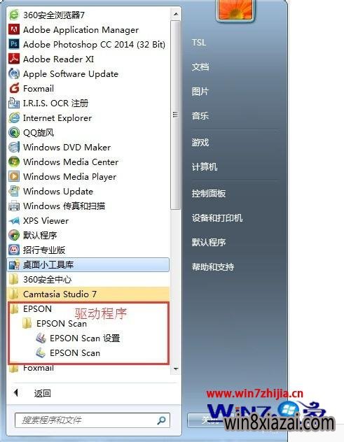 Win7콢湲ɨǵķ