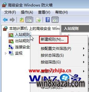 Win7ô80˿