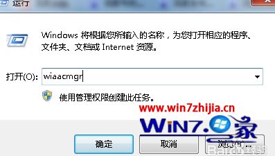 Win7ɨǺ