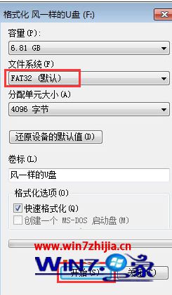 Win7ôsdʽfat32
