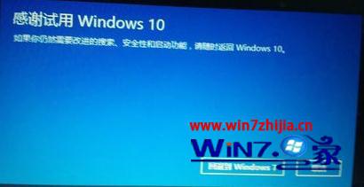 Win10޷˻win7Ľ