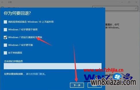 Win10޷˻win7Ľ