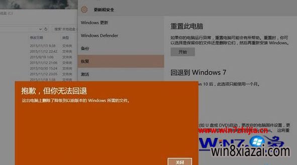 Win10޷˻win7Ľ