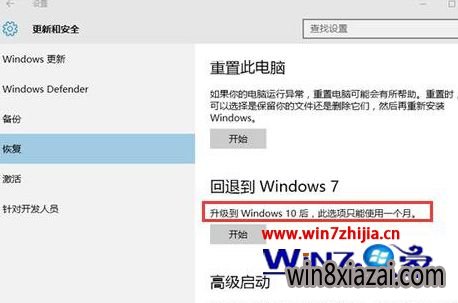 Win10޷˻win7Ľ