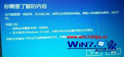 Win10޷˻win7Ľ