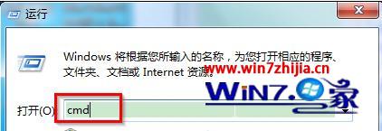 Win7 32λܲ԰콢ʾķ