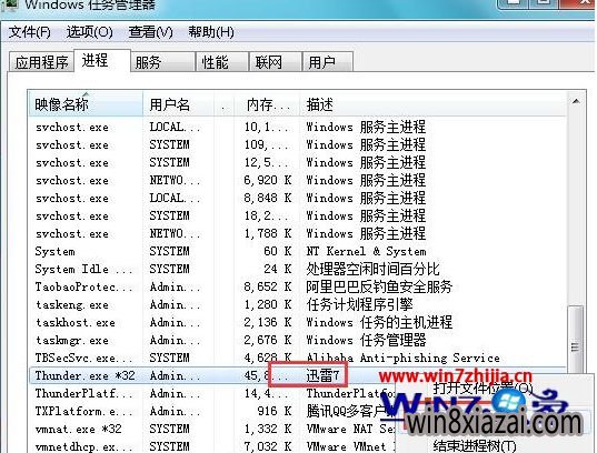 Windows7ϵͳ֮콢濪Ѹ׺޷Ľ