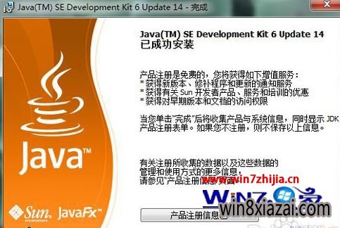 Win7 32λרҵôeclipseͼƬ