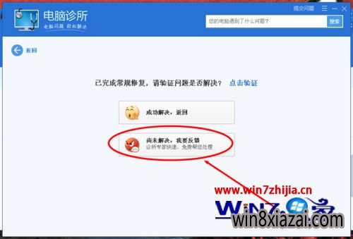 Windows7Ϊհν