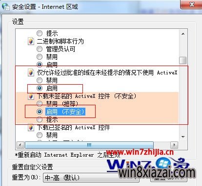 Windows7װʧν