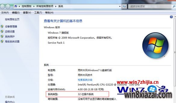 Windows7ͨרҵ氲װʧν