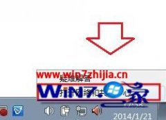 Win7ٴͨdnsַվ޷ʵķ