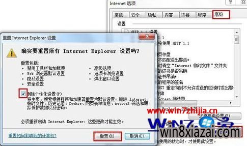 Win7ѻ԰콢ʾExplorer.exeӦó0xc0000142ô