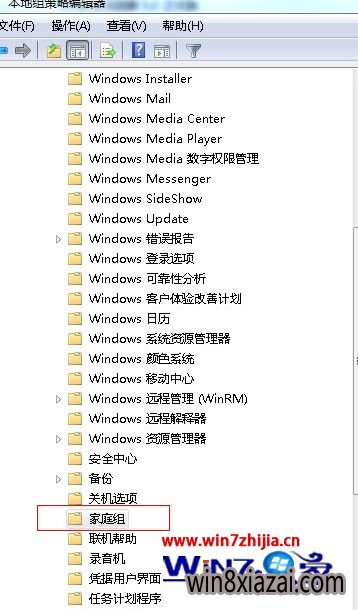 Win7޷ͥʾķѻ԰콢Աʼͥ顱ô