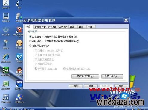 Windows7ʵóķ