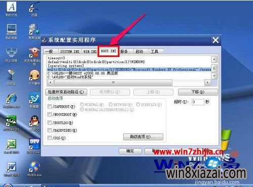 Windows7ʵóķ