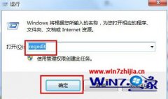 Win7ѻ԰콢ôƷ뷨ǰ