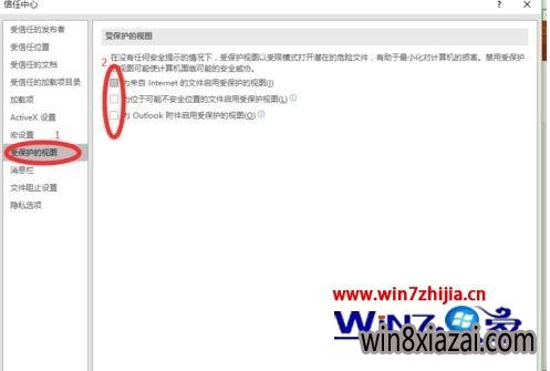 Win7pptļʾ޸Ľ