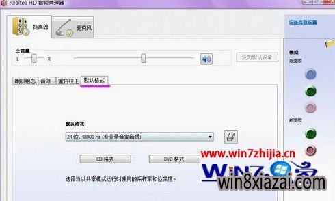 Windows7ķ