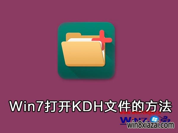 Win7콢ެkdhļķ