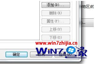 Win7ôӵ뷨