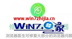 Windows7ʹ360ô