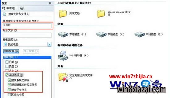 Windows7ôһԭ