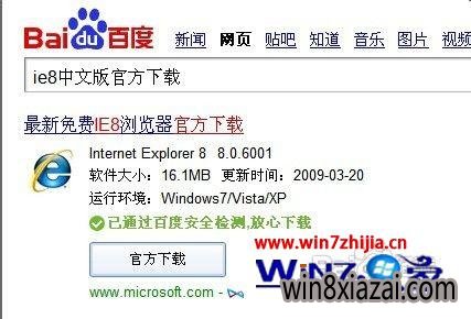 Win7ҳʾie޷ֹĽ