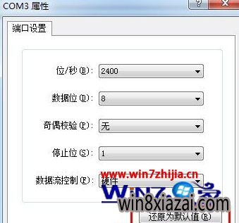 Win7ͨնӴ豸ķ