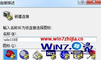 Win7ͨնӴ豸ķ