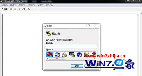 Win7ϵͳܲרҵͨնӴ豸ķ