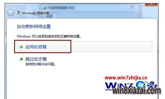 ѻ԰win7콢źĽ