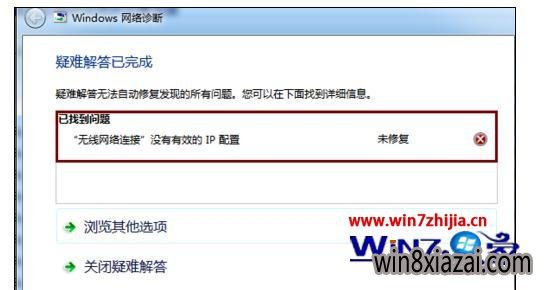 ѻ԰win7콢źĽ