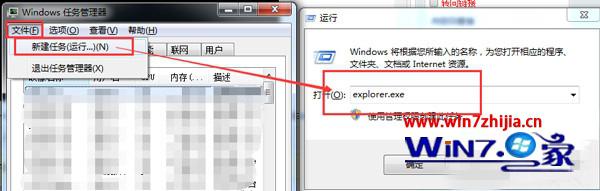 win7ʧuxtheme.dllô