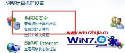 win7˯ʱô