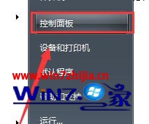 win7˯ʱô