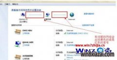win7ײרҵ治ô|win7޸ķ