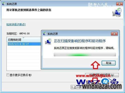 windows7α