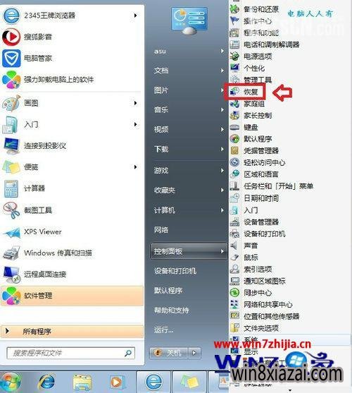 windows7Ѽ԰콢α