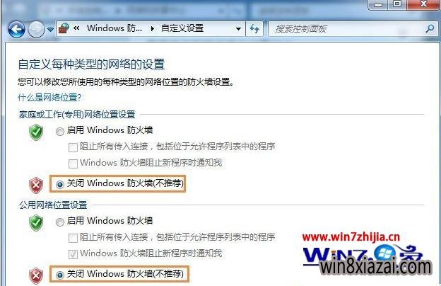 win7ʱͬô